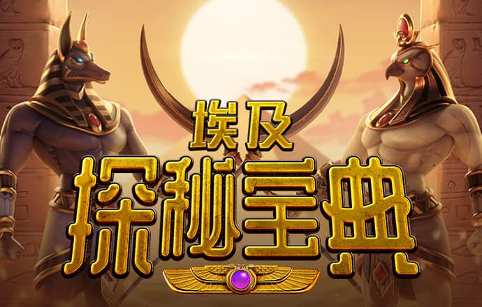 pg试玩入口